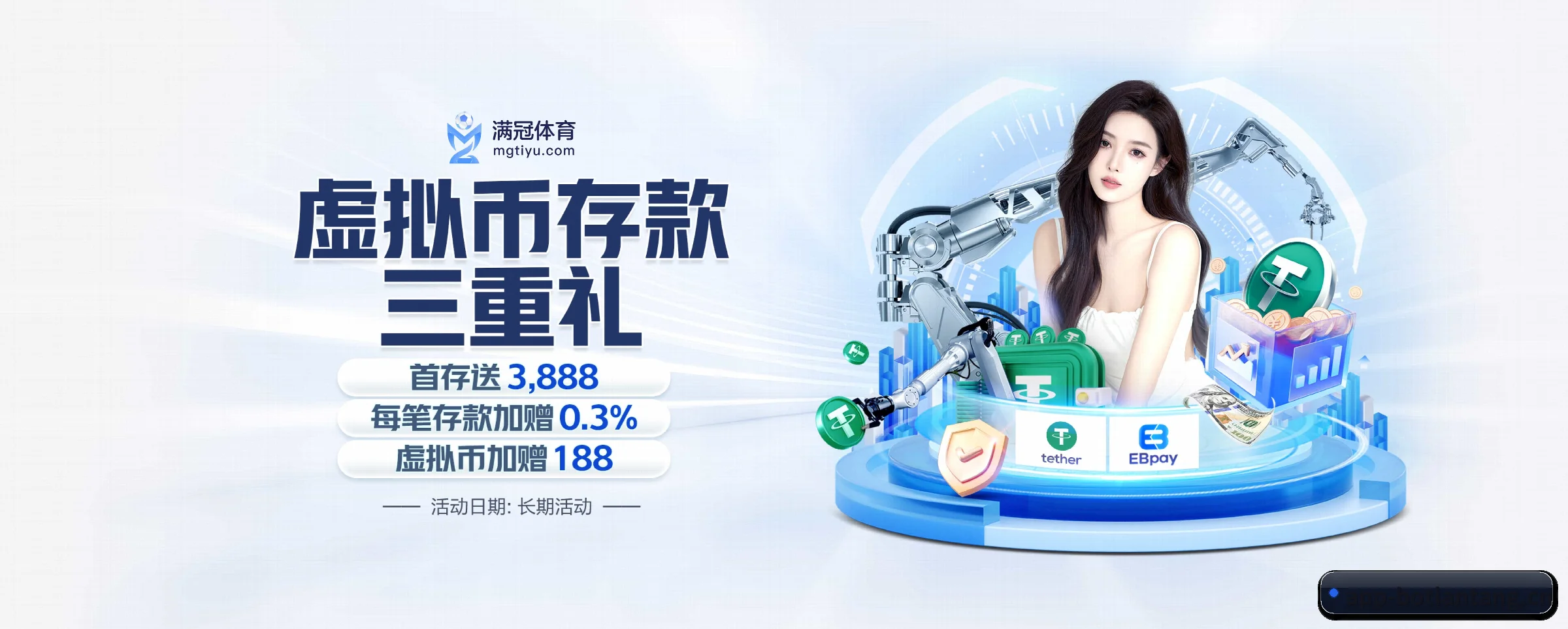 足篮电竞赛程一网打尽